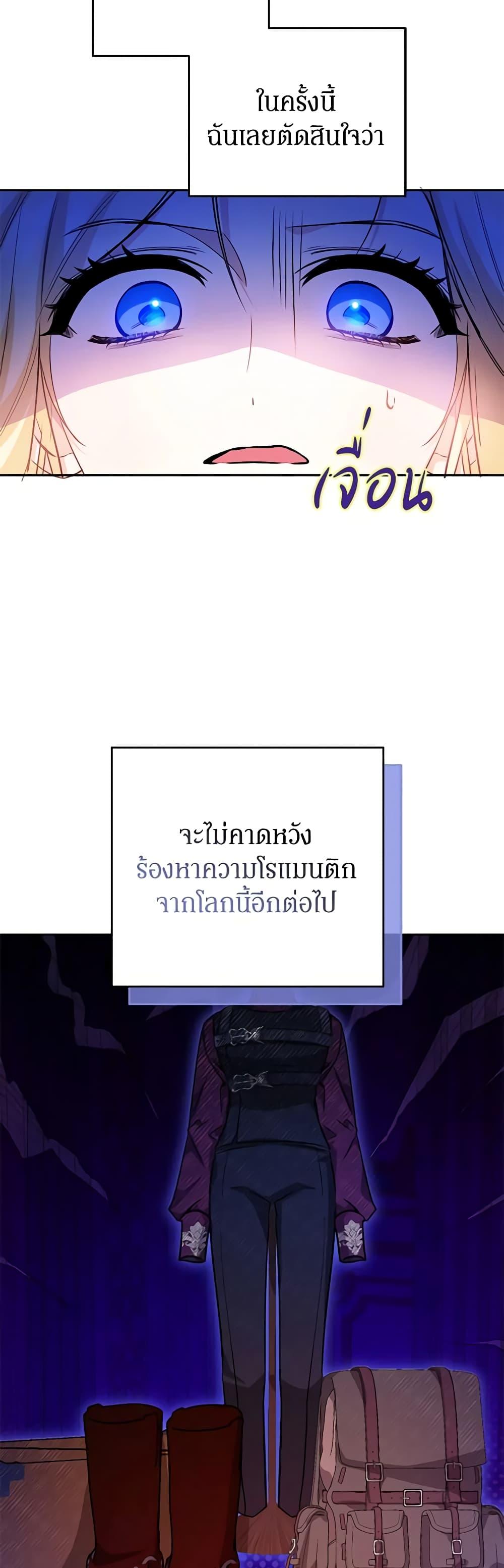 Manga-lc-com อ่านมังงะ อ่านการ์ตูน ออนไลน์ ฟรี I Think I’ve Been Possessed Somewhere ตอนที่ 1 2 3 4 5 6 7 8 9 10 11 12 13 14 ฟรี ไม่มีโฆษณา Manga-lc - อ่าน มังงะ อ่าน การ์ตูน ออนไลน์ อ่านมังงะ ฟรี