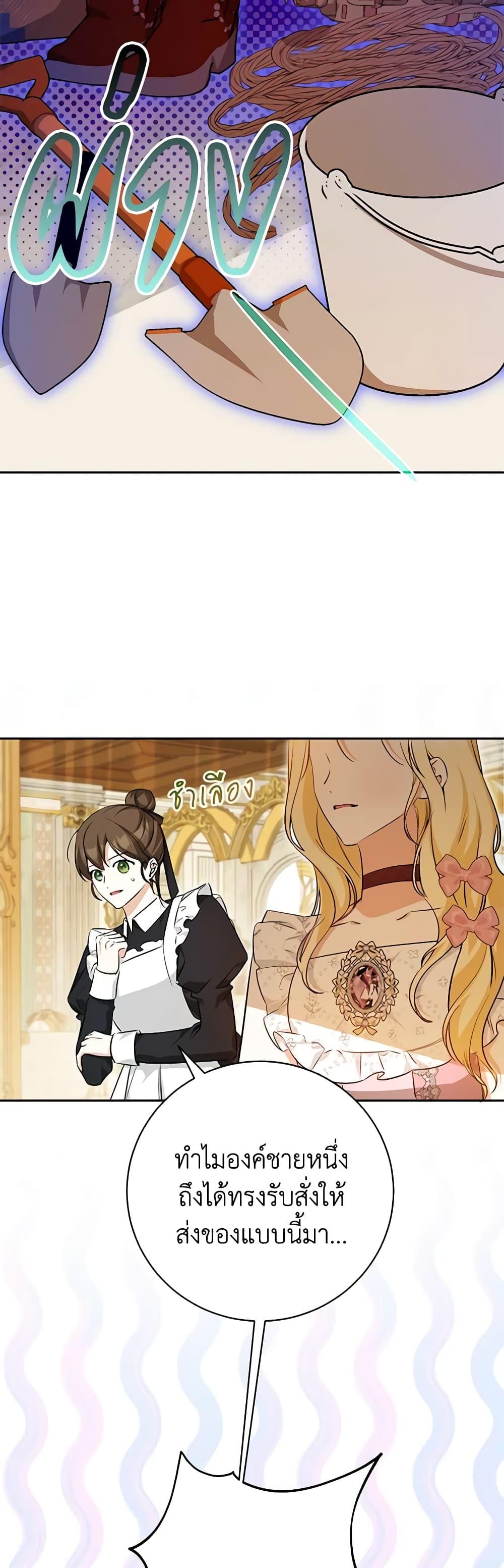 Manga-lc-com อ่านมังงะ อ่านการ์ตูน ออนไลน์ ฟรี I Think I’ve Been Possessed Somewhere ตอนที่ 1 2 3 4 5 6 7 8 9 10 11 12 13 14 ฟรี ไม่มีโฆษณา Manga-lc - อ่าน มังงะ อ่าน การ์ตูน ออนไลน์ อ่านมังงะ ฟรี