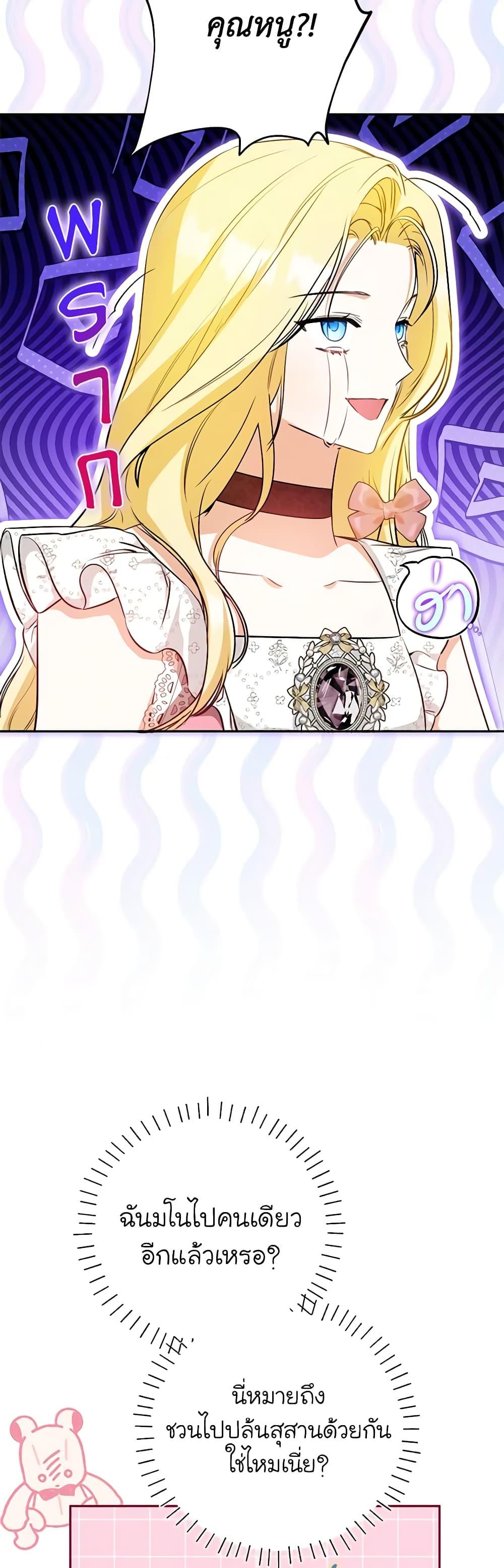 Manga-lc-com อ่านมังงะ อ่านการ์ตูน ออนไลน์ ฟรี I Think I’ve Been Possessed Somewhere ตอนที่ 1 2 3 4 5 6 7 8 9 10 11 12 13 14 ฟรี ไม่มีโฆษณา Manga-lc - อ่าน มังงะ อ่าน การ์ตูน ออนไลน์ อ่านมังงะ ฟรี