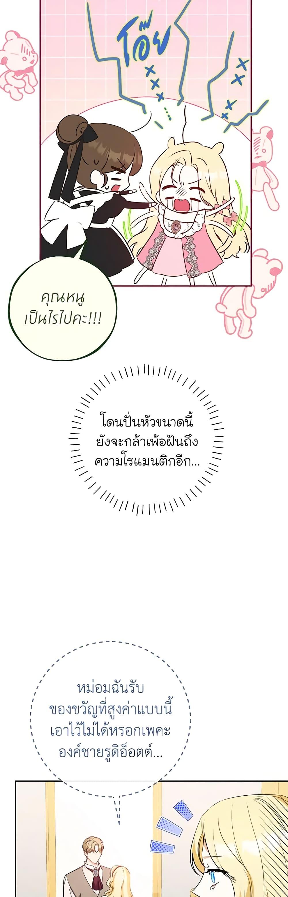 Manga-lc-com อ่านมังงะ อ่านการ์ตูน ออนไลน์ ฟรี I Think I’ve Been Possessed Somewhere ตอนที่ 1 2 3 4 5 6 7 8 9 10 11 12 13 14 ฟรี ไม่มีโฆษณา Manga-lc - อ่าน มังงะ อ่าน การ์ตูน ออนไลน์ อ่านมังงะ ฟรี