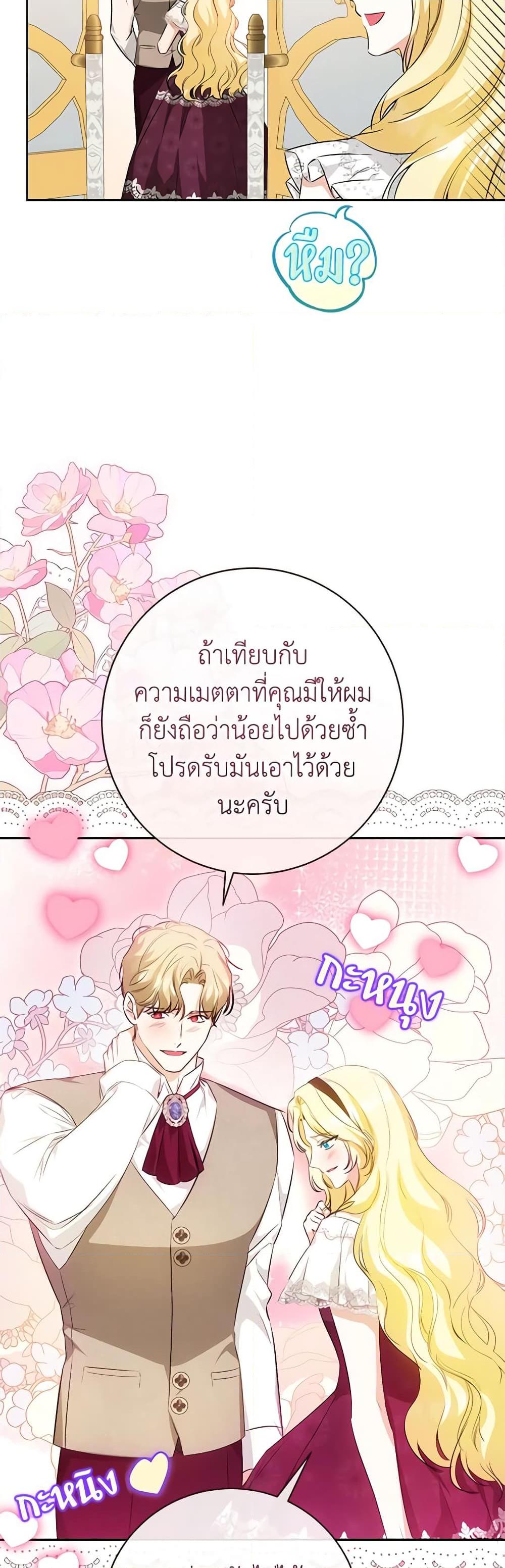 Manga-lc-com อ่านมังงะ อ่านการ์ตูน ออนไลน์ ฟรี I Think I’ve Been Possessed Somewhere ตอนที่ 1 2 3 4 5 6 7 8 9 10 11 12 13 14 ฟรี ไม่มีโฆษณา Manga-lc - อ่าน มังงะ อ่าน การ์ตูน ออนไลน์ อ่านมังงะ ฟรี