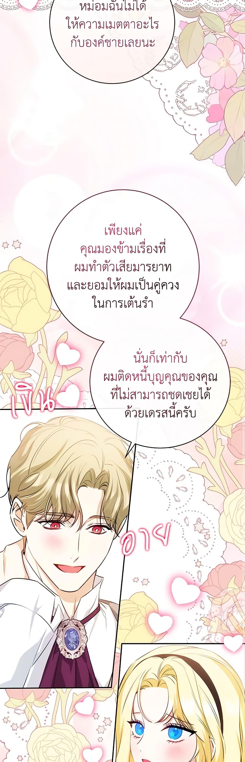 Manga-lc-com อ่านมังงะ อ่านการ์ตูน ออนไลน์ ฟรี I Think I’ve Been Possessed Somewhere ตอนที่ 1 2 3 4 5 6 7 8 9 10 11 12 13 14 ฟรี ไม่มีโฆษณา Manga-lc - อ่าน มังงะ อ่าน การ์ตูน ออนไลน์ อ่านมังงะ ฟรี