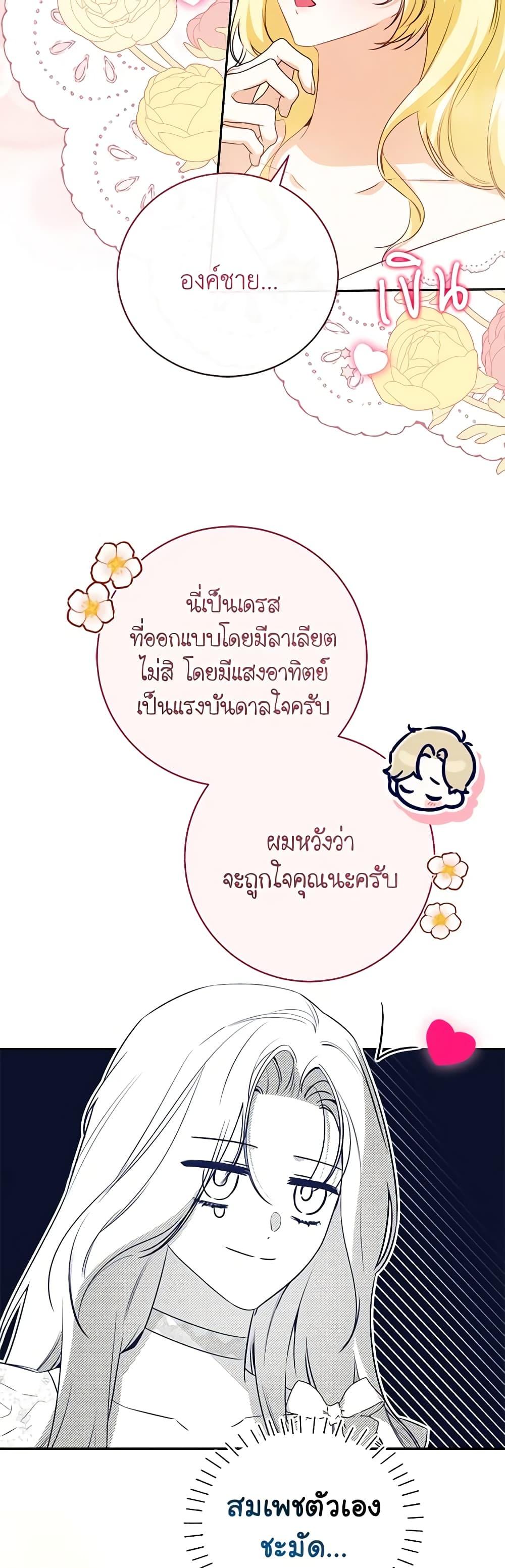 Manga-lc-com อ่านมังงะ อ่านการ์ตูน ออนไลน์ ฟรี I Think I’ve Been Possessed Somewhere ตอนที่ 1 2 3 4 5 6 7 8 9 10 11 12 13 14 ฟรี ไม่มีโฆษณา Manga-lc - อ่าน มังงะ อ่าน การ์ตูน ออนไลน์ อ่านมังงะ ฟรี