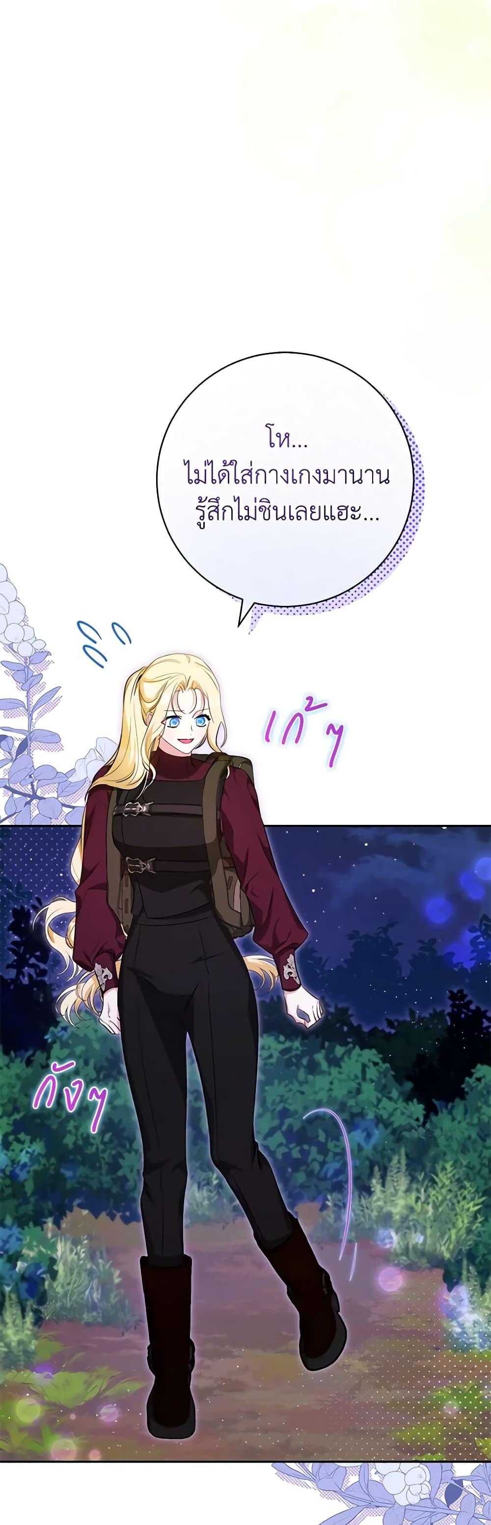 Manga-lc-com อ่านมังงะ อ่านการ์ตูน ออนไลน์ ฟรี I Think I’ve Been Possessed Somewhere ตอนที่ 1 2 3 4 5 6 7 8 9 10 11 12 13 14 ฟรี ไม่มีโฆษณา Manga-lc - อ่าน มังงะ อ่าน การ์ตูน ออนไลน์ อ่านมังงะ ฟรี