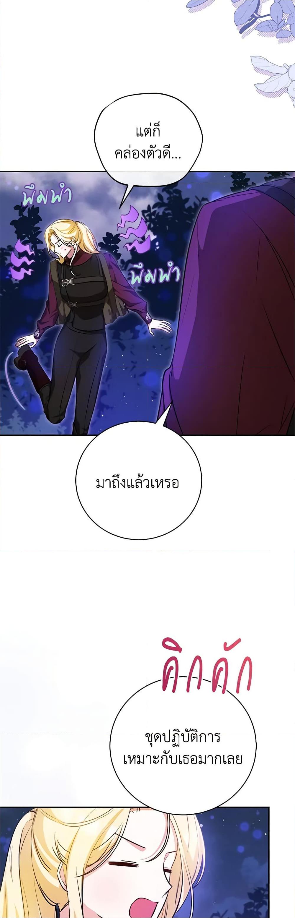 Manga-lc-com อ่านมังงะ อ่านการ์ตูน ออนไลน์ ฟรี I Think I’ve Been Possessed Somewhere ตอนที่ 1 2 3 4 5 6 7 8 9 10 11 12 13 14 ฟรี ไม่มีโฆษณา Manga-lc - อ่าน มังงะ อ่าน การ์ตูน ออนไลน์ อ่านมังงะ ฟรี