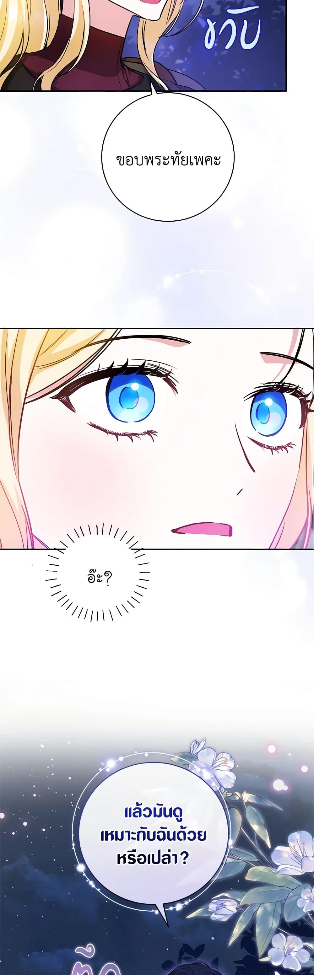 Manga-lc-com อ่านมังงะ อ่านการ์ตูน ออนไลน์ ฟรี I Think I’ve Been Possessed Somewhere ตอนที่ 1 2 3 4 5 6 7 8 9 10 11 12 13 14 ฟรี ไม่มีโฆษณา Manga-lc - อ่าน มังงะ อ่าน การ์ตูน ออนไลน์ อ่านมังงะ ฟรี