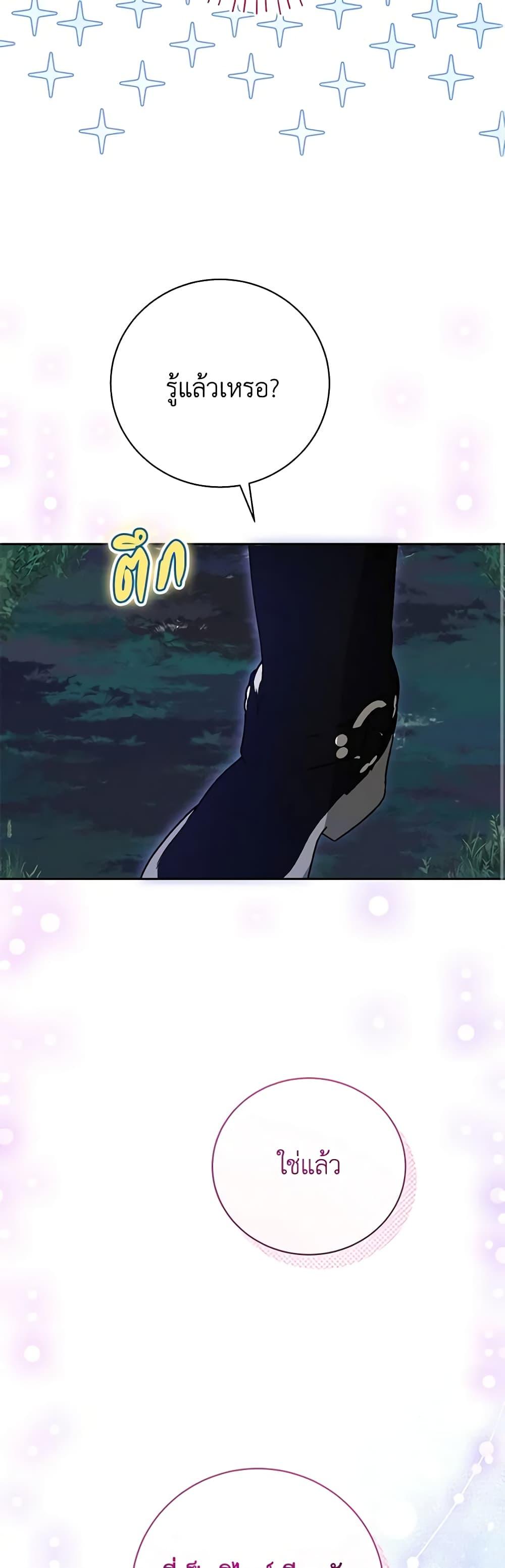 Manga-lc-com อ่านมังงะ อ่านการ์ตูน ออนไลน์ ฟรี I Think I’ve Been Possessed Somewhere ตอนที่ 1 2 3 4 5 6 7 8 9 10 11 12 13 14 ฟรี ไม่มีโฆษณา Manga-lc - อ่าน มังงะ อ่าน การ์ตูน ออนไลน์ อ่านมังงะ ฟรี