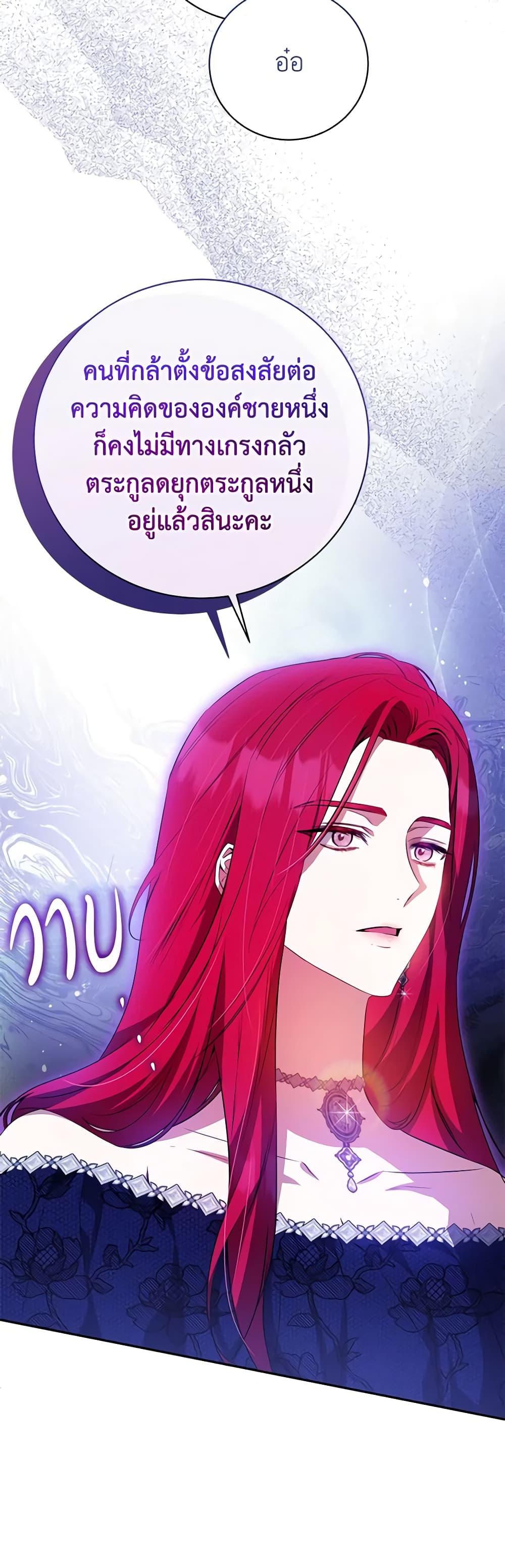 Manga-lc-com อ่านมังงะ อ่านการ์ตูน ออนไลน์ ฟรี I Think I’ve Been Possessed Somewhere ตอนที่ 1 2 3 4 5 6 7 8 9 10 11 12 13 14 ฟรี ไม่มีโฆษณา Manga-lc - อ่าน มังงะ อ่าน การ์ตูน ออนไลน์ อ่านมังงะ ฟรี