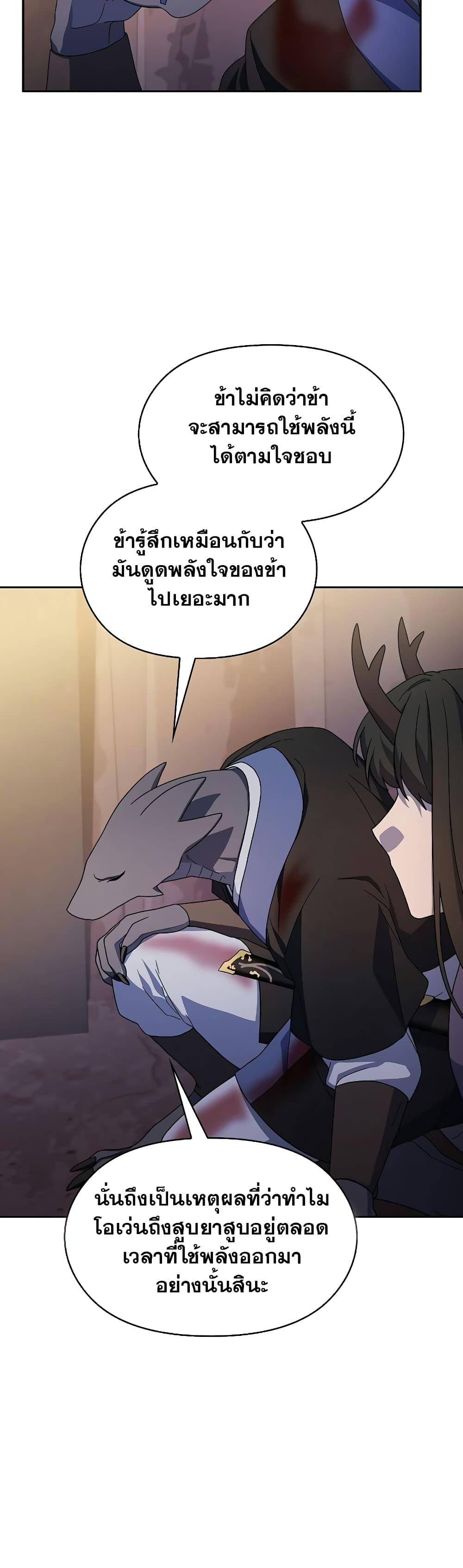 Manga-lc-com อ่านมังงะ อ่านการ์ตูน ออนไลน์ ฟรี The Nebula’s Civilization ตอนที่ 1 2 3 4 5 6 7 8 9 10 11 12 13 14 ฟรี ไม่มีโฆษณา Manga-lc - อ่าน มังงะ อ่าน การ์ตูน ออนไลน์ อ่านมังงะ ฟรี