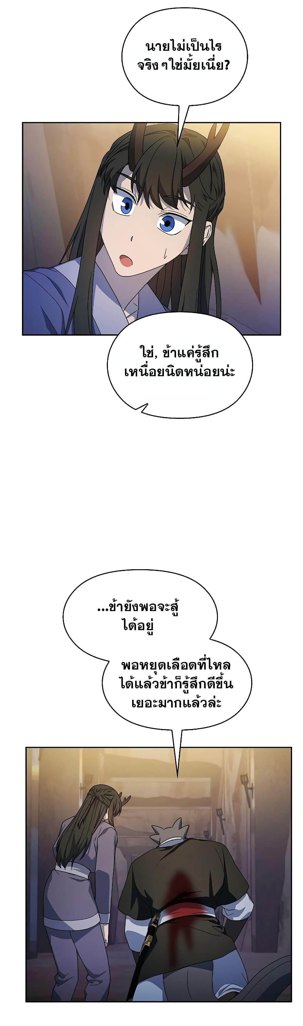 Manga-lc-com อ่านมังงะ อ่านการ์ตูน ออนไลน์ ฟรี The Nebula’s Civilization ตอนที่ 1 2 3 4 5 6 7 8 9 10 11 12 13 14 ฟรี ไม่มีโฆษณา Manga-lc - อ่าน มังงะ อ่าน การ์ตูน ออนไลน์ อ่านมังงะ ฟรี