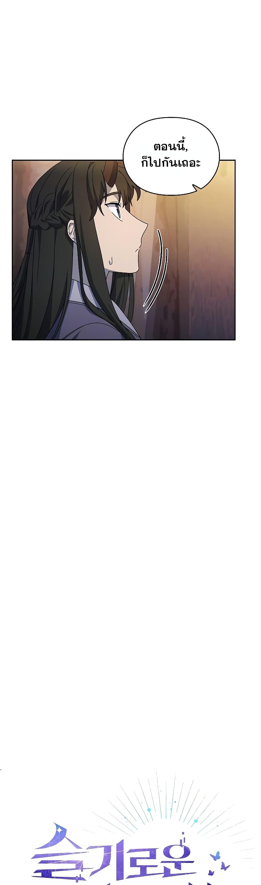 Manga-lc-com อ่านมังงะ อ่านการ์ตูน ออนไลน์ ฟรี The Nebula’s Civilization ตอนที่ 1 2 3 4 5 6 7 8 9 10 11 12 13 14 ฟรี ไม่มีโฆษณา Manga-lc - อ่าน มังงะ อ่าน การ์ตูน ออนไลน์ อ่านมังงะ ฟรี