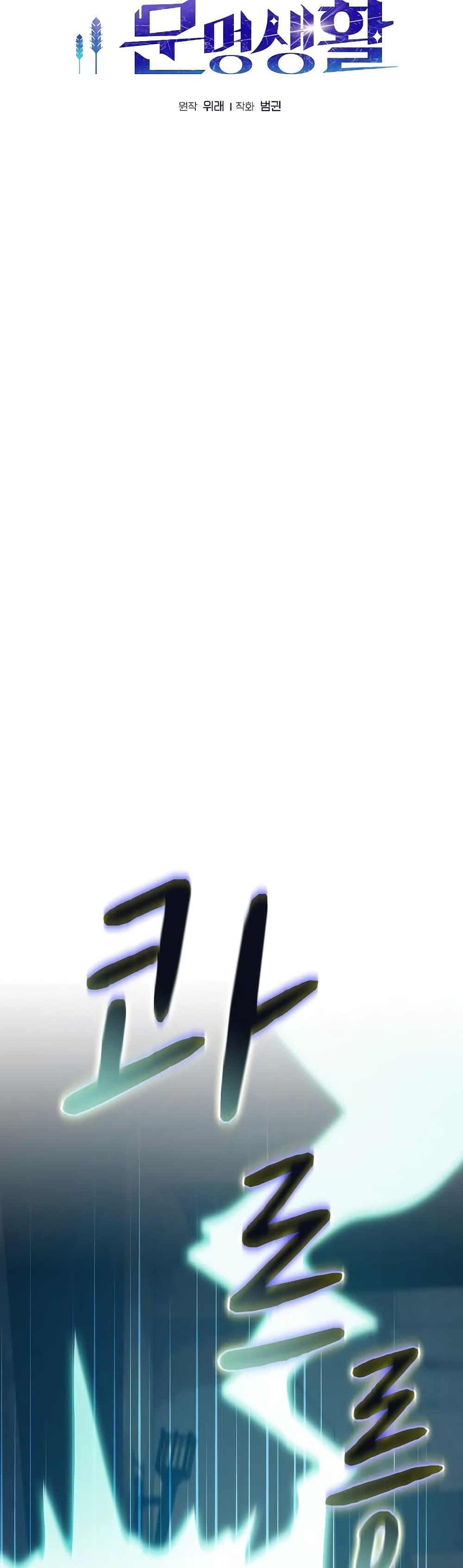 Manga-lc-com อ่านมังงะ อ่านการ์ตูน ออนไลน์ ฟรี The Nebula’s Civilization ตอนที่ 1 2 3 4 5 6 7 8 9 10 11 12 13 14 ฟรี ไม่มีโฆษณา Manga-lc - อ่าน มังงะ อ่าน การ์ตูน ออนไลน์ อ่านมังงะ ฟรี