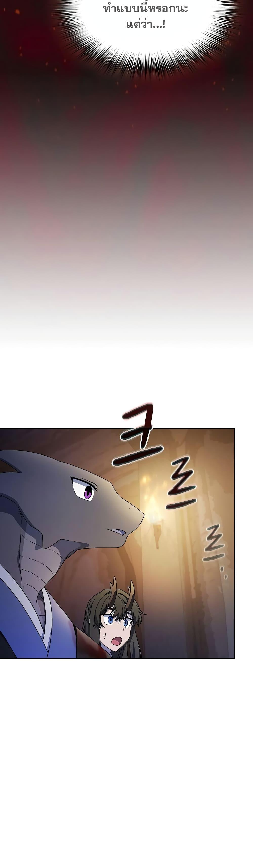 Manga-lc-com อ่านมังงะ อ่านการ์ตูน ออนไลน์ ฟรี The Nebula’s Civilization ตอนที่ 1 2 3 4 5 6 7 8 9 10 11 12 13 14 ฟรี ไม่มีโฆษณา Manga-lc - อ่าน มังงะ อ่าน การ์ตูน ออนไลน์ อ่านมังงะ ฟรี