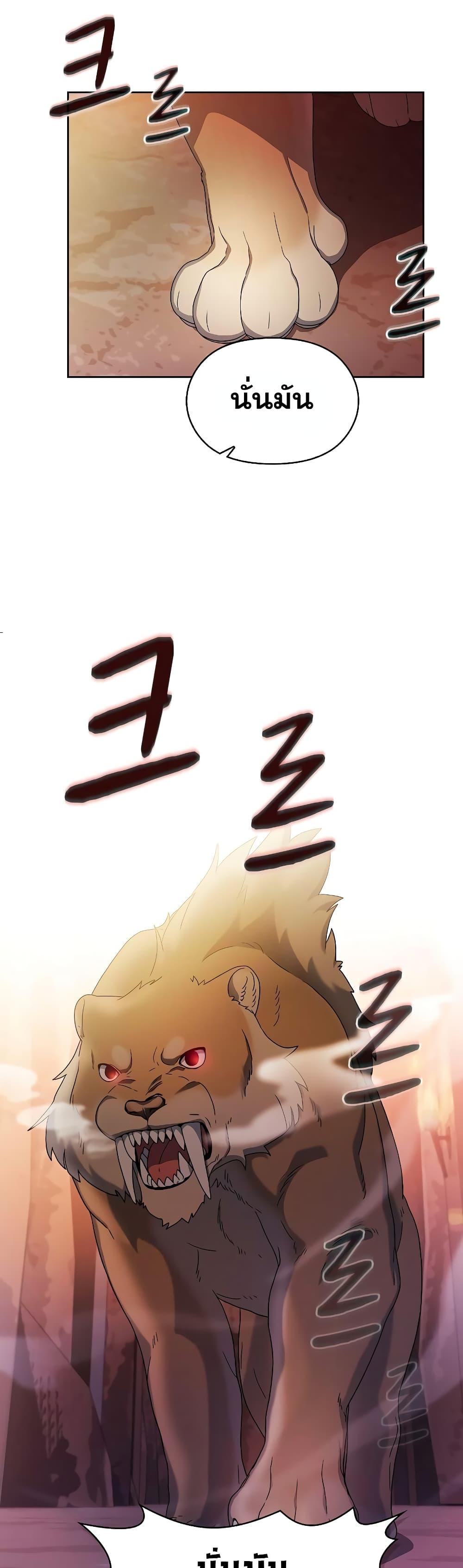 Manga-lc-com อ่านมังงะ อ่านการ์ตูน ออนไลน์ ฟรี The Nebula’s Civilization ตอนที่ 1 2 3 4 5 6 7 8 9 10 11 12 13 14 ฟรี ไม่มีโฆษณา Manga-lc - อ่าน มังงะ อ่าน การ์ตูน ออนไลน์ อ่านมังงะ ฟรี