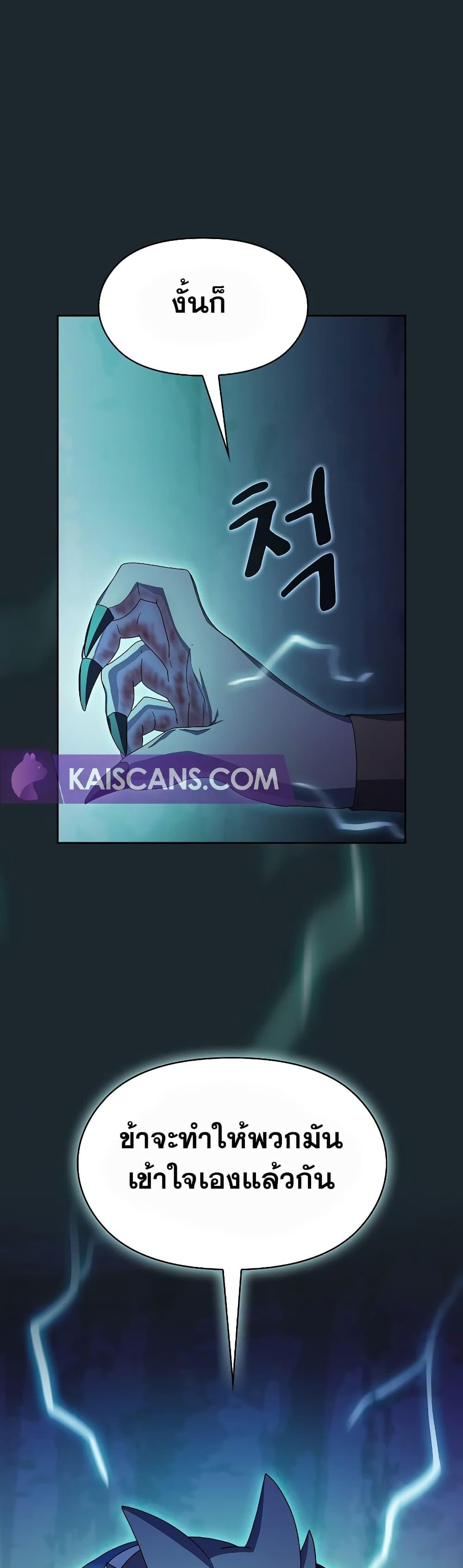 Manga-lc-com อ่านมังงะ อ่านการ์ตูน ออนไลน์ ฟรี The Nebula’s Civilization ตอนที่ 1 2 3 4 5 6 7 8 9 10 11 12 13 14 ฟรี ไม่มีโฆษณา Manga-lc - อ่าน มังงะ อ่าน การ์ตูน ออนไลน์ อ่านมังงะ ฟรี