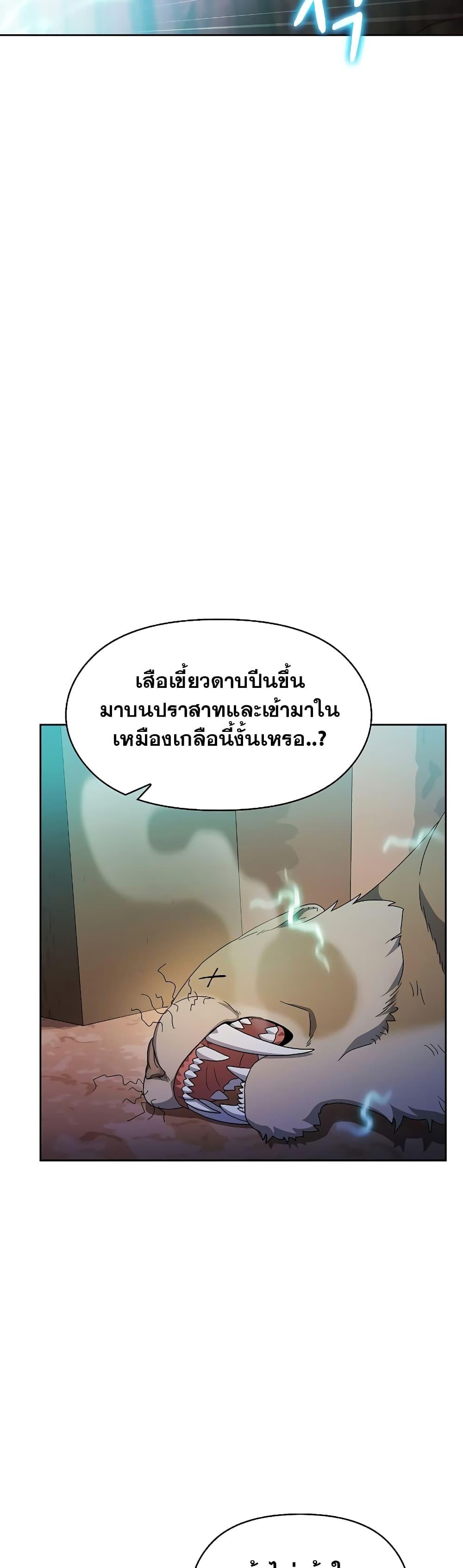 Manga-lc-com อ่านมังงะ อ่านการ์ตูน ออนไลน์ ฟรี The Nebula’s Civilization ตอนที่ 1 2 3 4 5 6 7 8 9 10 11 12 13 14 ฟรี ไม่มีโฆษณา Manga-lc - อ่าน มังงะ อ่าน การ์ตูน ออนไลน์ อ่านมังงะ ฟรี