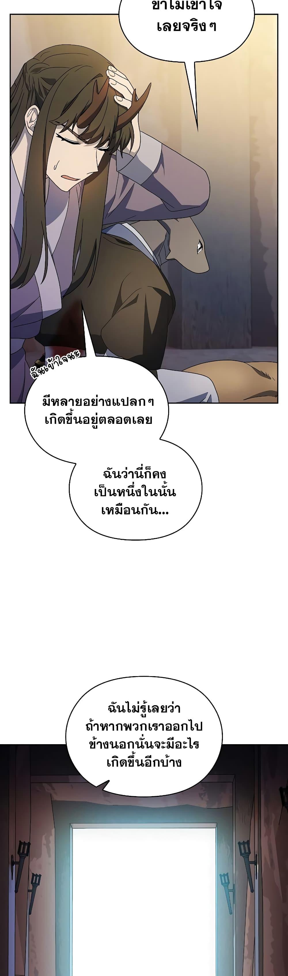 Manga-lc-com อ่านมังงะ อ่านการ์ตูน ออนไลน์ ฟรี The Nebula’s Civilization ตอนที่ 1 2 3 4 5 6 7 8 9 10 11 12 13 14 ฟรี ไม่มีโฆษณา Manga-lc - อ่าน มังงะ อ่าน การ์ตูน ออนไลน์ อ่านมังงะ ฟรี