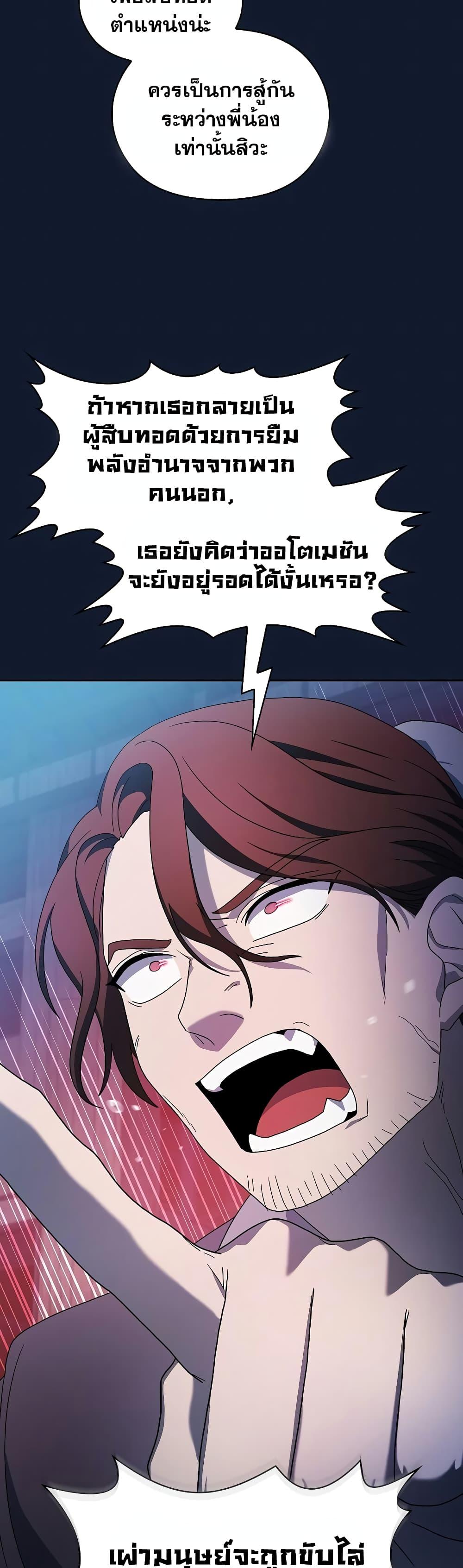 Manga-lc-com อ่านมังงะ อ่านการ์ตูน ออนไลน์ ฟรี The Nebula’s Civilization ตอนที่ 1 2 3 4 5 6 7 8 9 10 11 12 13 14 ฟรี ไม่มีโฆษณา Manga-lc - อ่าน มังงะ อ่าน การ์ตูน ออนไลน์ อ่านมังงะ ฟรี