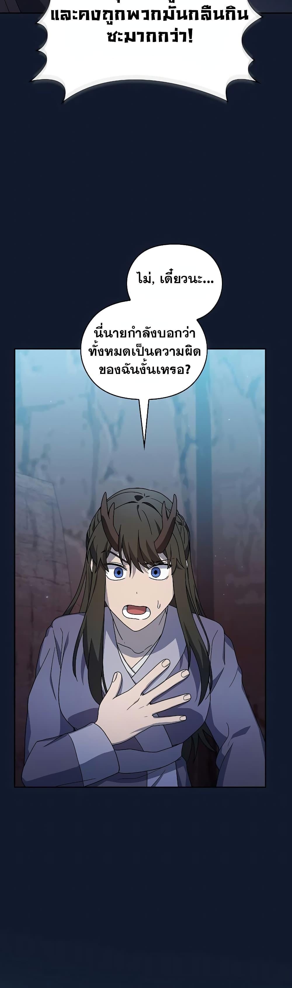 Manga-lc-com อ่านมังงะ อ่านการ์ตูน ออนไลน์ ฟรี The Nebula’s Civilization ตอนที่ 1 2 3 4 5 6 7 8 9 10 11 12 13 14 ฟรี ไม่มีโฆษณา Manga-lc - อ่าน มังงะ อ่าน การ์ตูน ออนไลน์ อ่านมังงะ ฟรี