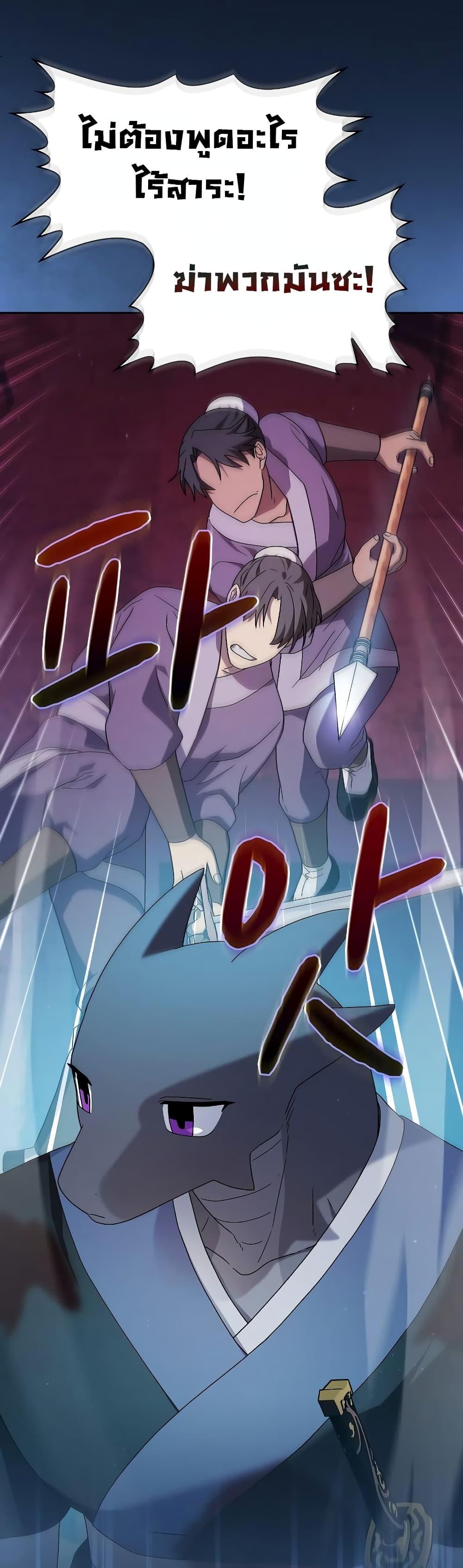 Manga-lc-com อ่านมังงะ อ่านการ์ตูน ออนไลน์ ฟรี The Nebula’s Civilization ตอนที่ 1 2 3 4 5 6 7 8 9 10 11 12 13 14 ฟรี ไม่มีโฆษณา Manga-lc - อ่าน มังงะ อ่าน การ์ตูน ออนไลน์ อ่านมังงะ ฟรี