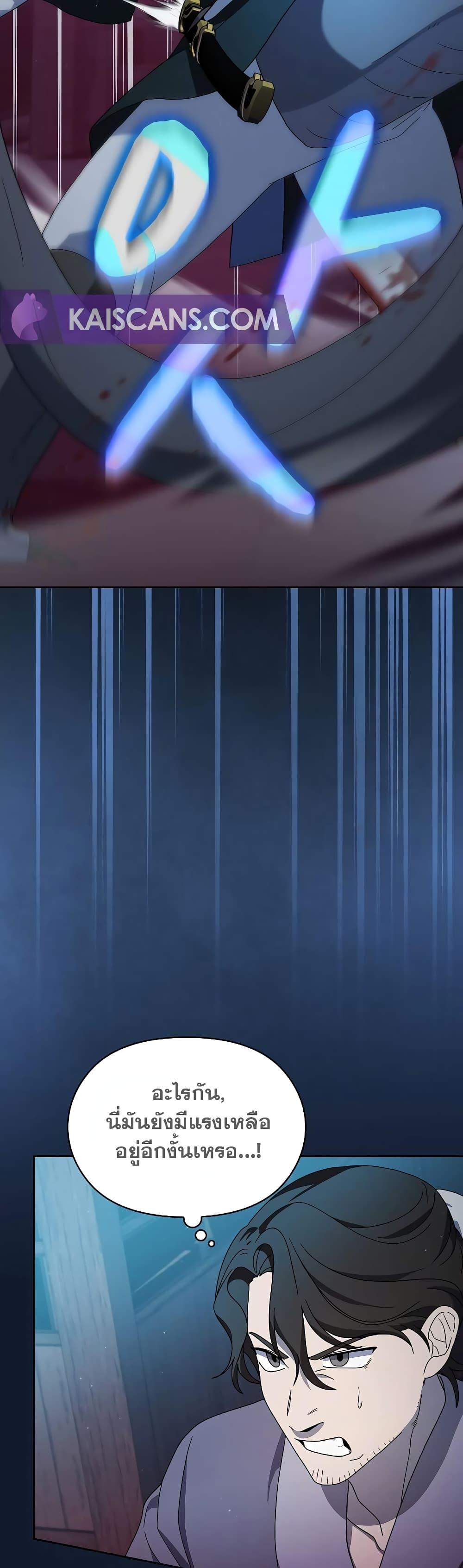 Manga-lc-com อ่านมังงะ อ่านการ์ตูน ออนไลน์ ฟรี The Nebula’s Civilization ตอนที่ 1 2 3 4 5 6 7 8 9 10 11 12 13 14 ฟรี ไม่มีโฆษณา Manga-lc - อ่าน มังงะ อ่าน การ์ตูน ออนไลน์ อ่านมังงะ ฟรี