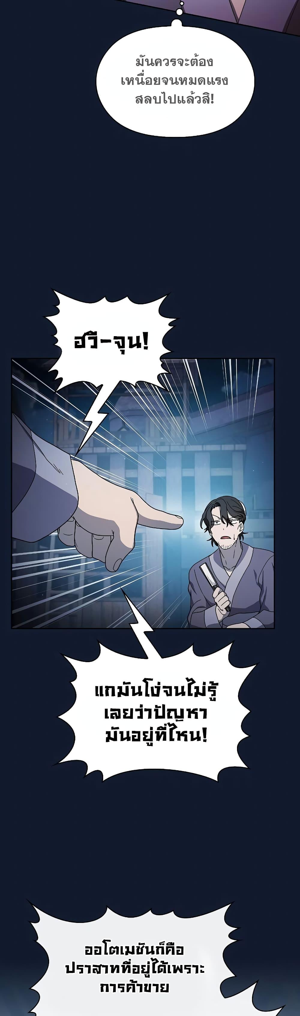 Manga-lc-com อ่านมังงะ อ่านการ์ตูน ออนไลน์ ฟรี The Nebula’s Civilization ตอนที่ 1 2 3 4 5 6 7 8 9 10 11 12 13 14 ฟรี ไม่มีโฆษณา Manga-lc - อ่าน มังงะ อ่าน การ์ตูน ออนไลน์ อ่านมังงะ ฟรี