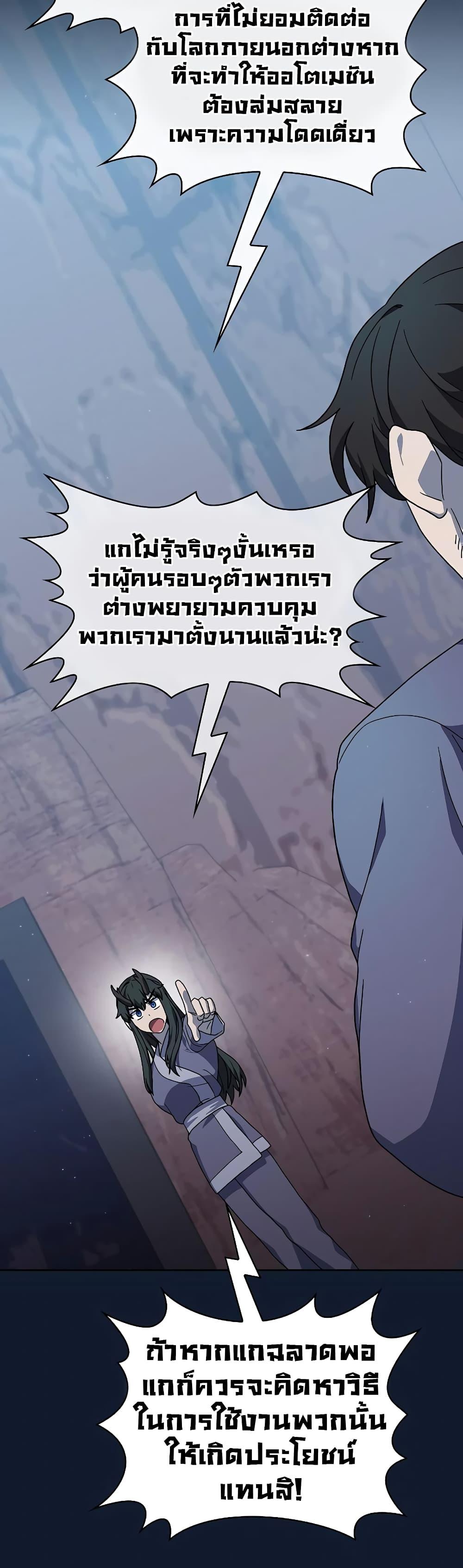 Manga-lc-com อ่านมังงะ อ่านการ์ตูน ออนไลน์ ฟรี The Nebula’s Civilization ตอนที่ 1 2 3 4 5 6 7 8 9 10 11 12 13 14 ฟรี ไม่มีโฆษณา Manga-lc - อ่าน มังงะ อ่าน การ์ตูน ออนไลน์ อ่านมังงะ ฟรี