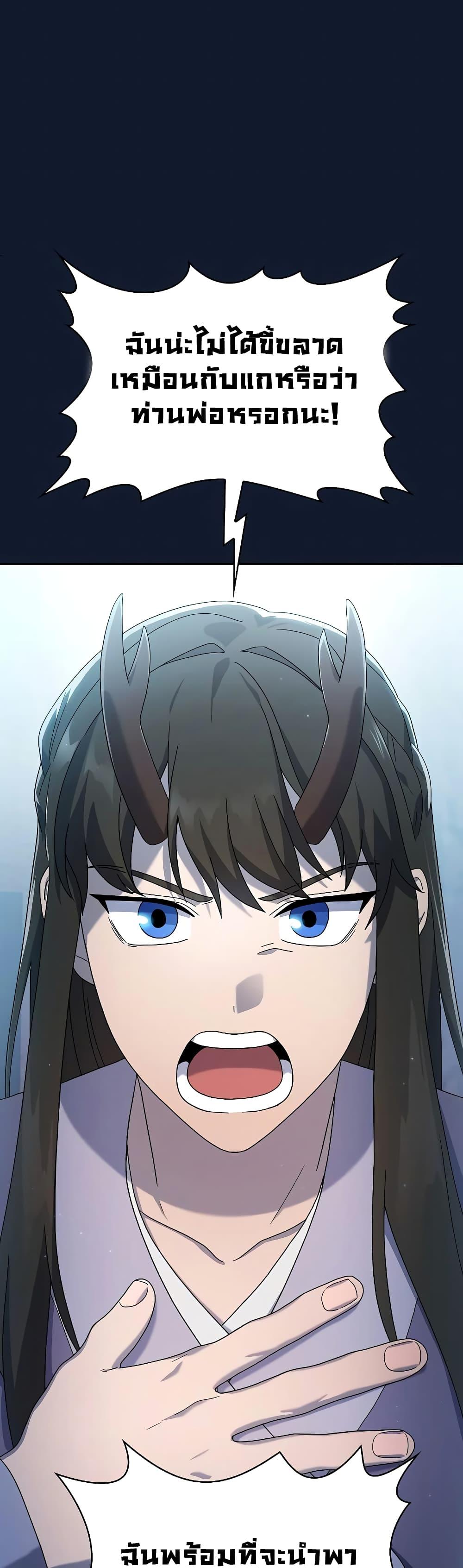 Manga-lc-com อ่านมังงะ อ่านการ์ตูน ออนไลน์ ฟรี The Nebula’s Civilization ตอนที่ 1 2 3 4 5 6 7 8 9 10 11 12 13 14 ฟรี ไม่มีโฆษณา Manga-lc - อ่าน มังงะ อ่าน การ์ตูน ออนไลน์ อ่านมังงะ ฟรี