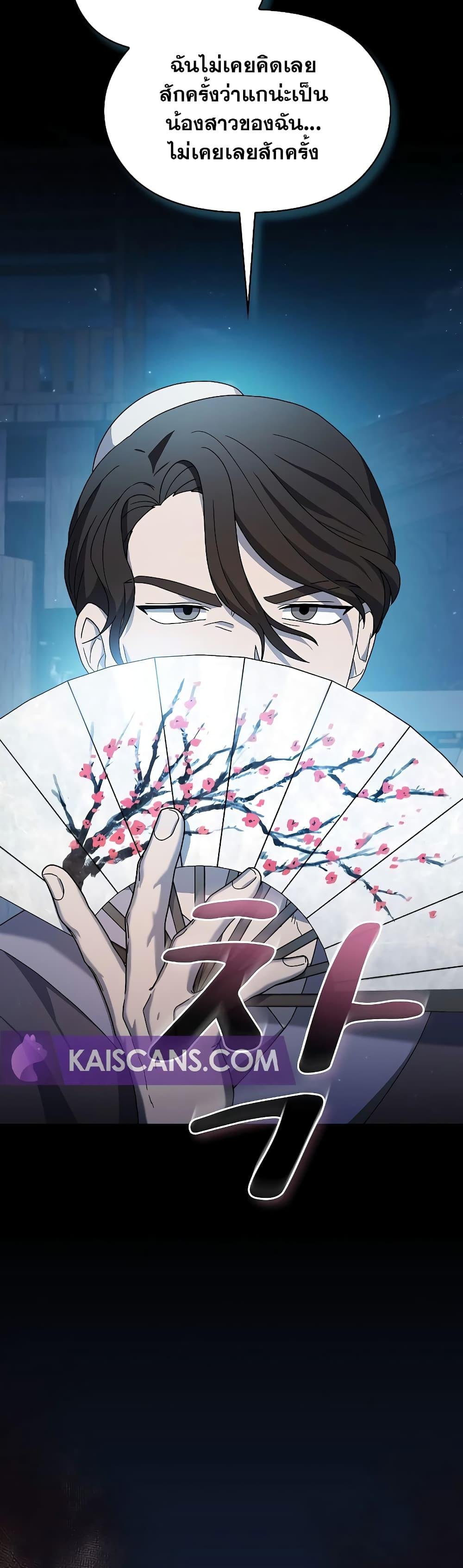 Manga-lc-com อ่านมังงะ อ่านการ์ตูน ออนไลน์ ฟรี The Nebula’s Civilization ตอนที่ 1 2 3 4 5 6 7 8 9 10 11 12 13 14 ฟรี ไม่มีโฆษณา Manga-lc - อ่าน มังงะ อ่าน การ์ตูน ออนไลน์ อ่านมังงะ ฟรี