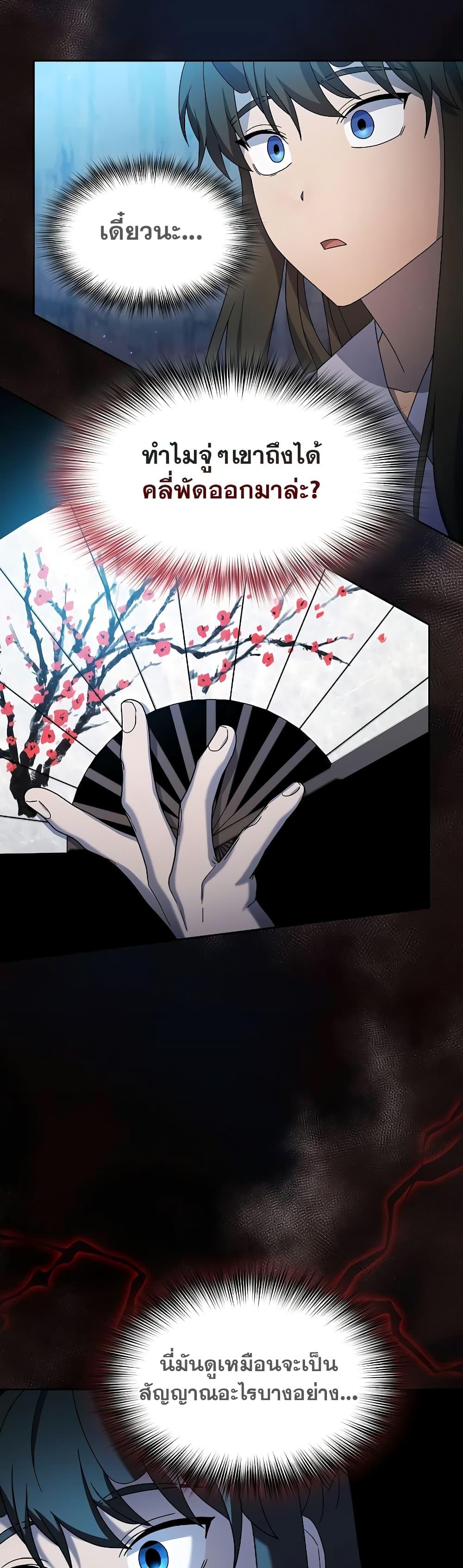 Manga-lc-com อ่านมังงะ อ่านการ์ตูน ออนไลน์ ฟรี The Nebula’s Civilization ตอนที่ 1 2 3 4 5 6 7 8 9 10 11 12 13 14 ฟรี ไม่มีโฆษณา Manga-lc - อ่าน มังงะ อ่าน การ์ตูน ออนไลน์ อ่านมังงะ ฟรี