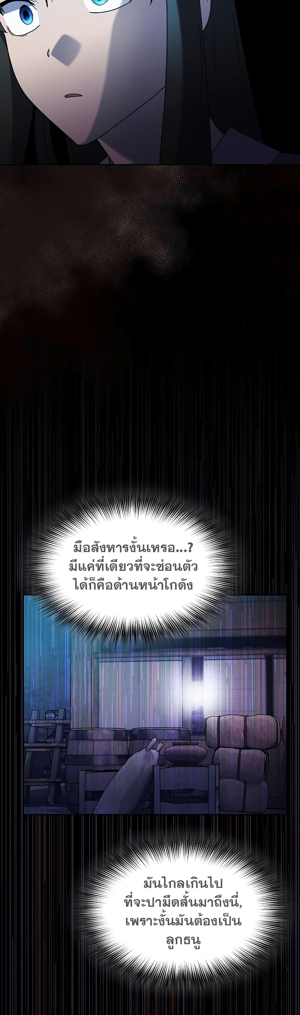 Manga-lc-com อ่านมังงะ อ่านการ์ตูน ออนไลน์ ฟรี The Nebula’s Civilization ตอนที่ 1 2 3 4 5 6 7 8 9 10 11 12 13 14 ฟรี ไม่มีโฆษณา Manga-lc - อ่าน มังงะ อ่าน การ์ตูน ออนไลน์ อ่านมังงะ ฟรี