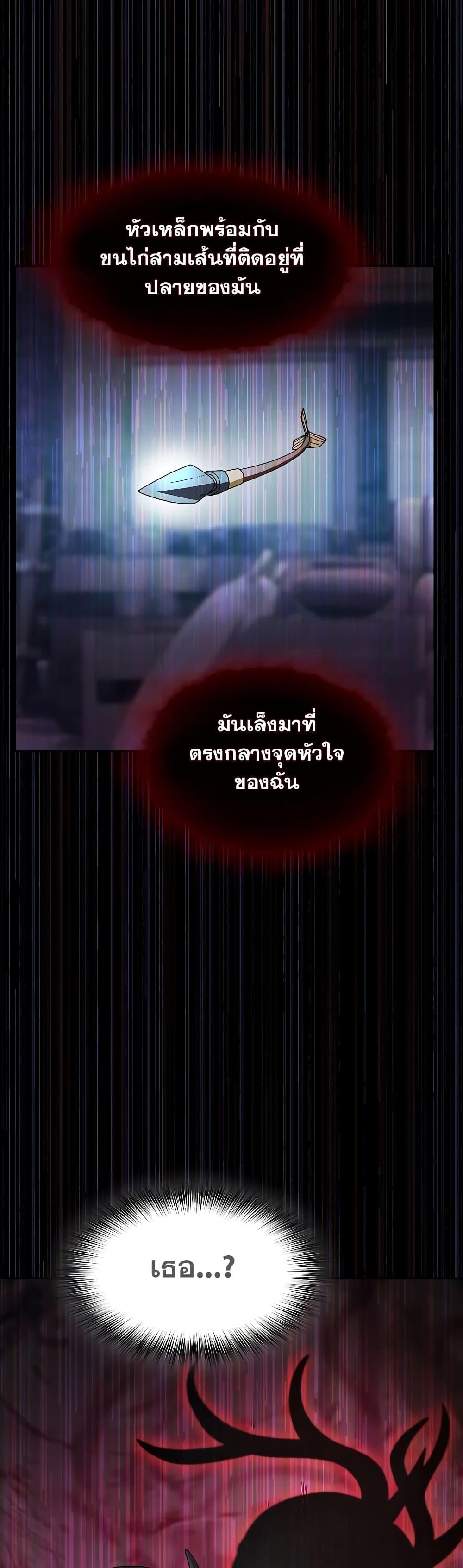 Manga-lc-com อ่านมังงะ อ่านการ์ตูน ออนไลน์ ฟรี The Nebula’s Civilization ตอนที่ 1 2 3 4 5 6 7 8 9 10 11 12 13 14 ฟรี ไม่มีโฆษณา Manga-lc - อ่าน มังงะ อ่าน การ์ตูน ออนไลน์ อ่านมังงะ ฟรี