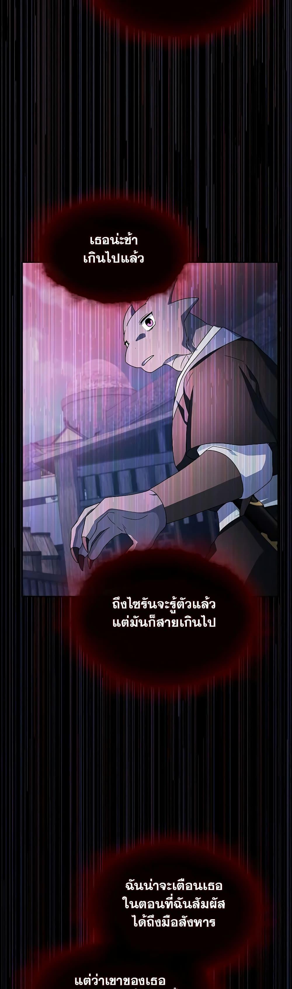 Manga-lc-com อ่านมังงะ อ่านการ์ตูน ออนไลน์ ฟรี The Nebula’s Civilization ตอนที่ 1 2 3 4 5 6 7 8 9 10 11 12 13 14 ฟรี ไม่มีโฆษณา Manga-lc - อ่าน มังงะ อ่าน การ์ตูน ออนไลน์ อ่านมังงะ ฟรี