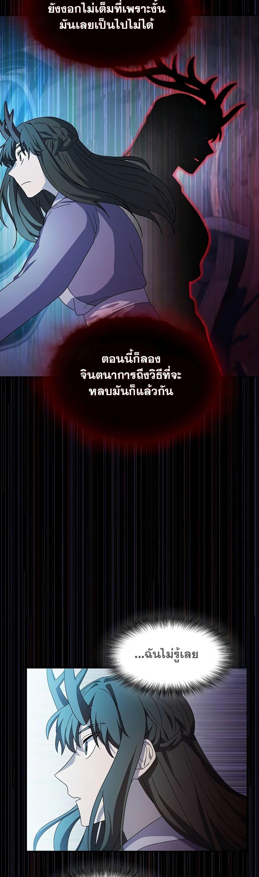 Manga-lc-com อ่านมังงะ อ่านการ์ตูน ออนไลน์ ฟรี The Nebula’s Civilization ตอนที่ 1 2 3 4 5 6 7 8 9 10 11 12 13 14 ฟรี ไม่มีโฆษณา Manga-lc - อ่าน มังงะ อ่าน การ์ตูน ออนไลน์ อ่านมังงะ ฟรี