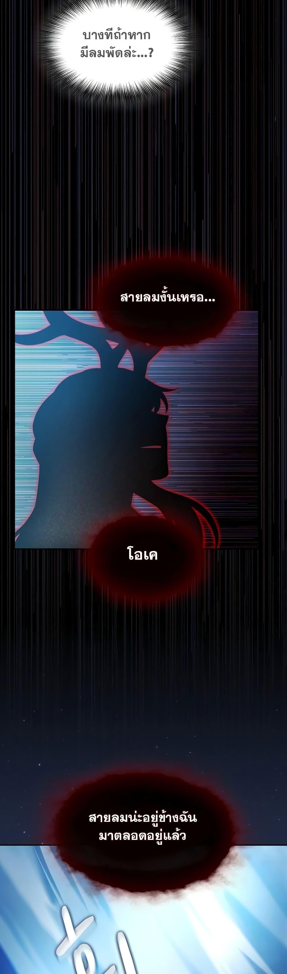 Manga-lc-com อ่านมังงะ อ่านการ์ตูน ออนไลน์ ฟรี The Nebula’s Civilization ตอนที่ 1 2 3 4 5 6 7 8 9 10 11 12 13 14 ฟรี ไม่มีโฆษณา Manga-lc - อ่าน มังงะ อ่าน การ์ตูน ออนไลน์ อ่านมังงะ ฟรี