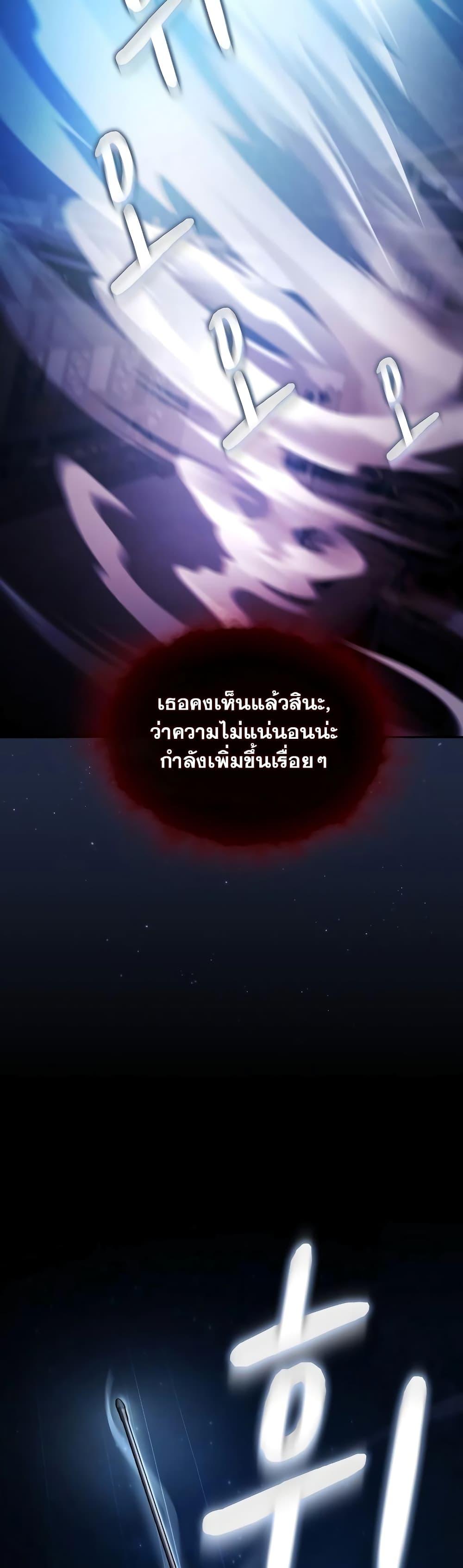 Manga-lc-com อ่านมังงะ อ่านการ์ตูน ออนไลน์ ฟรี The Nebula’s Civilization ตอนที่ 1 2 3 4 5 6 7 8 9 10 11 12 13 14 ฟรี ไม่มีโฆษณา Manga-lc - อ่าน มังงะ อ่าน การ์ตูน ออนไลน์ อ่านมังงะ ฟรี