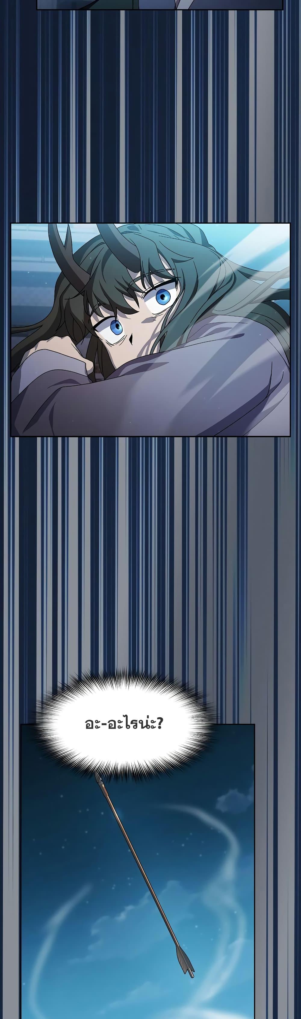 Manga-lc-com อ่านมังงะ อ่านการ์ตูน ออนไลน์ ฟรี The Nebula’s Civilization ตอนที่ 1 2 3 4 5 6 7 8 9 10 11 12 13 14 ฟรี ไม่มีโฆษณา Manga-lc - อ่าน มังงะ อ่าน การ์ตูน ออนไลน์ อ่านมังงะ ฟรี