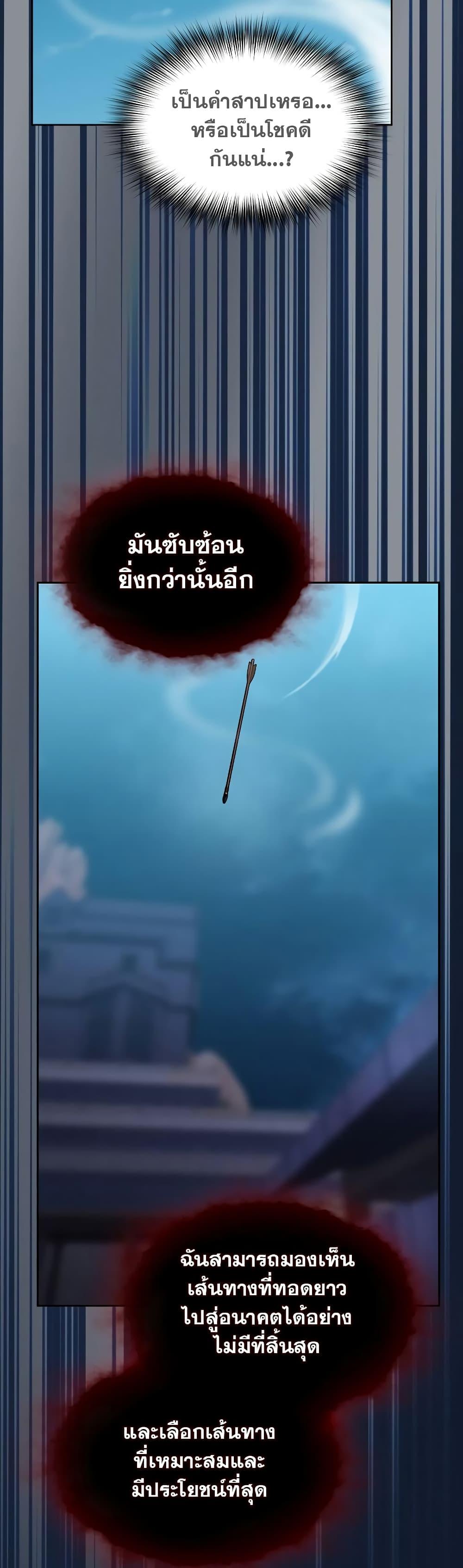 Manga-lc-com อ่านมังงะ อ่านการ์ตูน ออนไลน์ ฟรี The Nebula’s Civilization ตอนที่ 1 2 3 4 5 6 7 8 9 10 11 12 13 14 ฟรี ไม่มีโฆษณา Manga-lc - อ่าน มังงะ อ่าน การ์ตูน ออนไลน์ อ่านมังงะ ฟรี