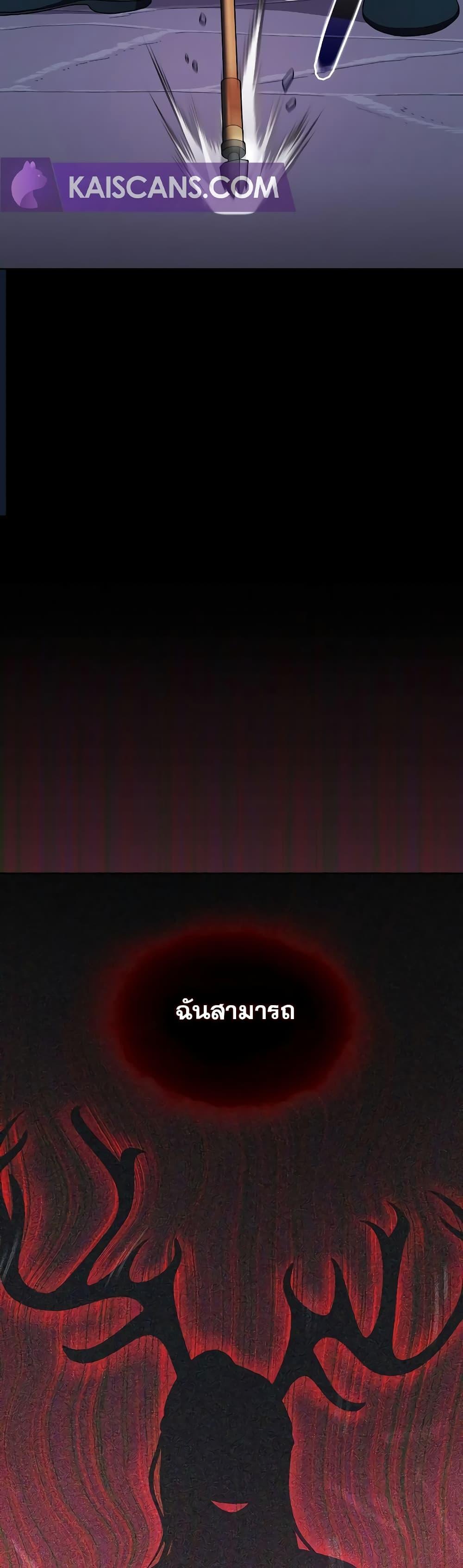 Manga-lc-com อ่านมังงะ อ่านการ์ตูน ออนไลน์ ฟรี The Nebula’s Civilization ตอนที่ 1 2 3 4 5 6 7 8 9 10 11 12 13 14 ฟรี ไม่มีโฆษณา Manga-lc - อ่าน มังงะ อ่าน การ์ตูน ออนไลน์ อ่านมังงะ ฟรี