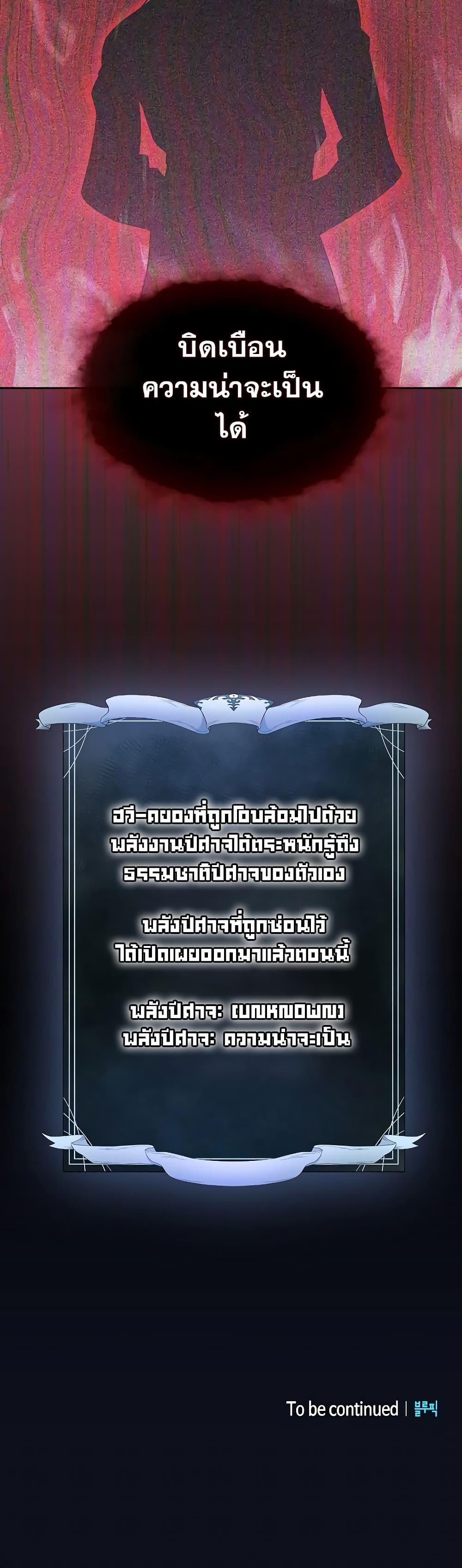 Manga-lc-com อ่านมังงะ อ่านการ์ตูน ออนไลน์ ฟรี The Nebula’s Civilization ตอนที่ 1 2 3 4 5 6 7 8 9 10 11 12 13 14 ฟรี ไม่มีโฆษณา Manga-lc - อ่าน มังงะ อ่าน การ์ตูน ออนไลน์ อ่านมังงะ ฟรี