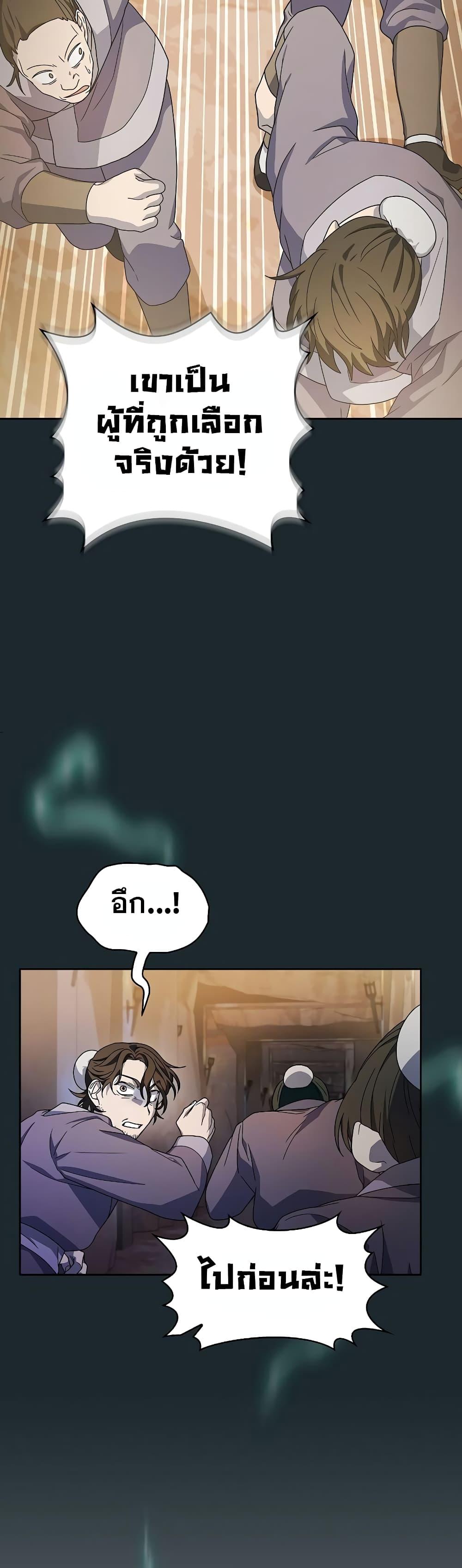 Manga-lc-com อ่านมังงะ อ่านการ์ตูน ออนไลน์ ฟรี The Nebula’s Civilization ตอนที่ 1 2 3 4 5 6 7 8 9 10 11 12 13 14 ฟรี ไม่มีโฆษณา Manga-lc - อ่าน มังงะ อ่าน การ์ตูน ออนไลน์ อ่านมังงะ ฟรี