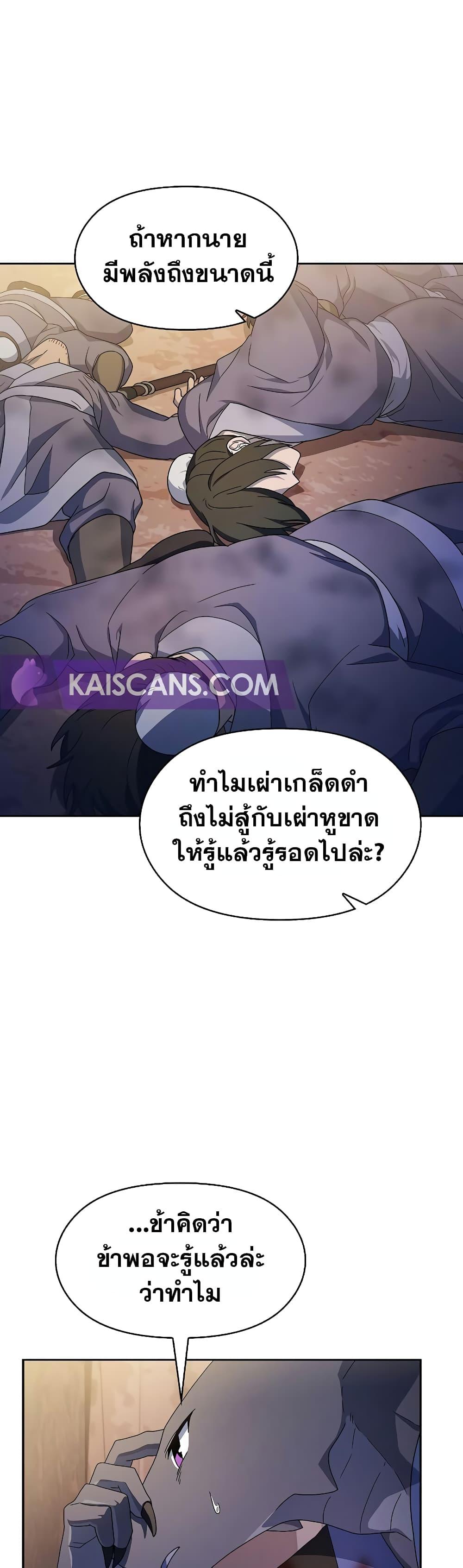 Manga-lc-com อ่านมังงะ อ่านการ์ตูน ออนไลน์ ฟรี The Nebula’s Civilization ตอนที่ 1 2 3 4 5 6 7 8 9 10 11 12 13 14 ฟรี ไม่มีโฆษณา Manga-lc - อ่าน มังงะ อ่าน การ์ตูน ออนไลน์ อ่านมังงะ ฟรี