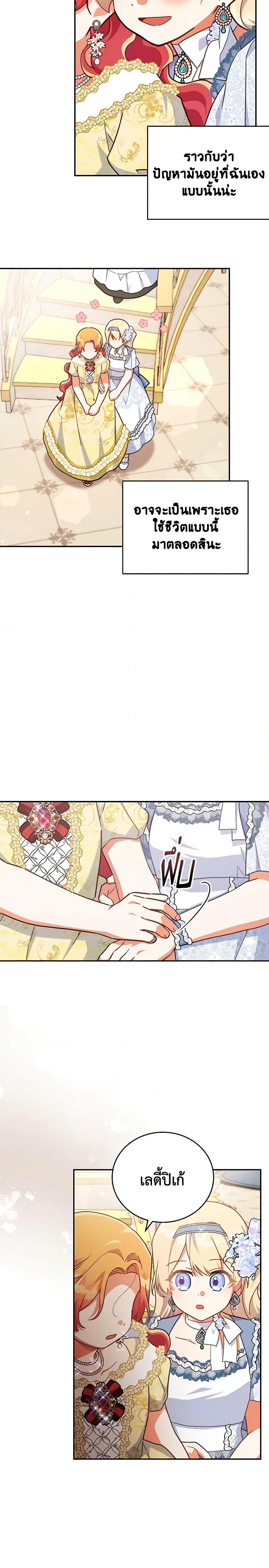 Manga-lc-com อ่านมังงะ อ่านการ์ตูน ออนไลน์ ฟรี The Little Lady Who Makes Flowers Bloom ตอนที่ 1 2 3 4 5 6 7 8 9 10 11 12 13 14 ฟรี ไม่มีโฆษณา Manga-lc - อ่าน มังงะ อ่าน การ์ตูน ออนไลน์ อ่านมังงะ ฟรี