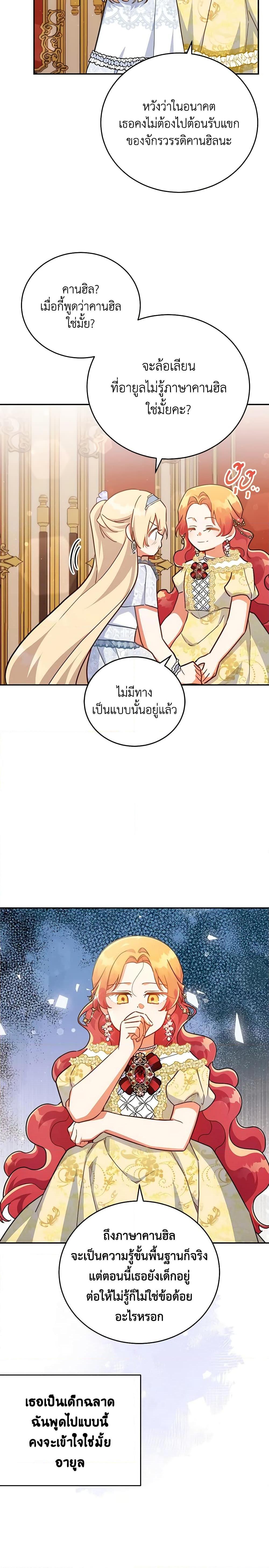 Manga-lc-com อ่านมังงะ อ่านการ์ตูน ออนไลน์ ฟรี The Little Lady Who Makes Flowers Bloom ตอนที่ 1 2 3 4 5 6 7 8 9 10 11 12 13 14 ฟรี ไม่มีโฆษณา Manga-lc - อ่าน มังงะ อ่าน การ์ตูน ออนไลน์ อ่านมังงะ ฟรี