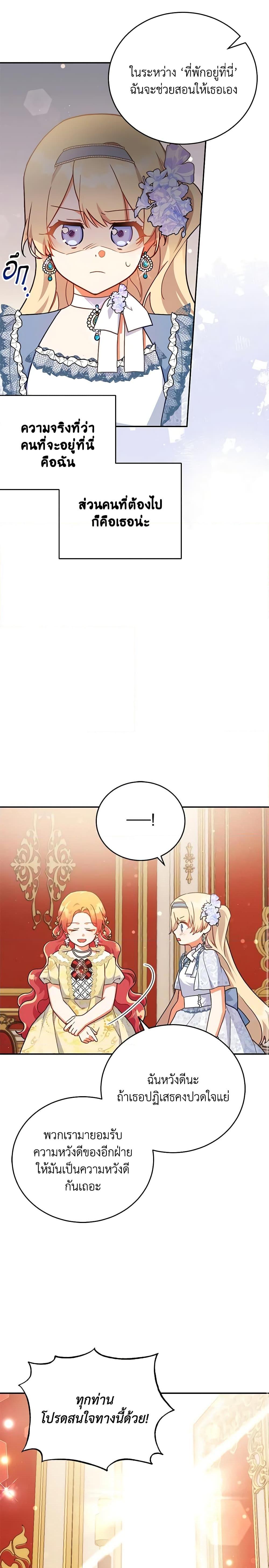 Manga-lc-com อ่านมังงะ อ่านการ์ตูน ออนไลน์ ฟรี The Little Lady Who Makes Flowers Bloom ตอนที่ 1 2 3 4 5 6 7 8 9 10 11 12 13 14 ฟรี ไม่มีโฆษณา Manga-lc - อ่าน มังงะ อ่าน การ์ตูน ออนไลน์ อ่านมังงะ ฟรี