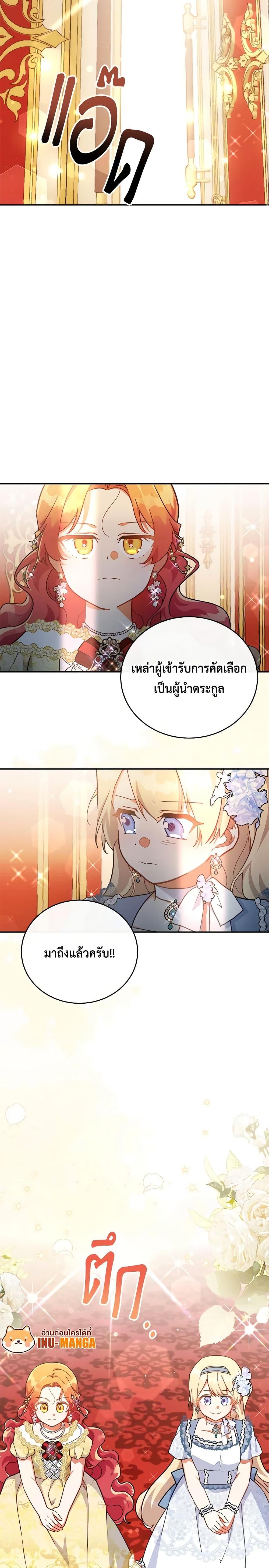 Manga-lc-com อ่านมังงะ อ่านการ์ตูน ออนไลน์ ฟรี The Little Lady Who Makes Flowers Bloom ตอนที่ 1 2 3 4 5 6 7 8 9 10 11 12 13 14 ฟรี ไม่มีโฆษณา Manga-lc - อ่าน มังงะ อ่าน การ์ตูน ออนไลน์ อ่านมังงะ ฟรี