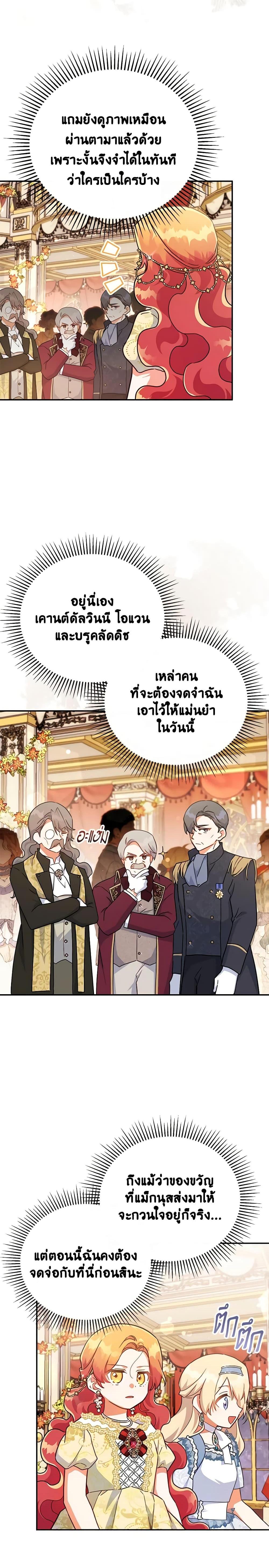 Manga-lc-com อ่านมังงะ อ่านการ์ตูน ออนไลน์ ฟรี The Little Lady Who Makes Flowers Bloom ตอนที่ 1 2 3 4 5 6 7 8 9 10 11 12 13 14 ฟรี ไม่มีโฆษณา Manga-lc - อ่าน มังงะ อ่าน การ์ตูน ออนไลน์ อ่านมังงะ ฟรี