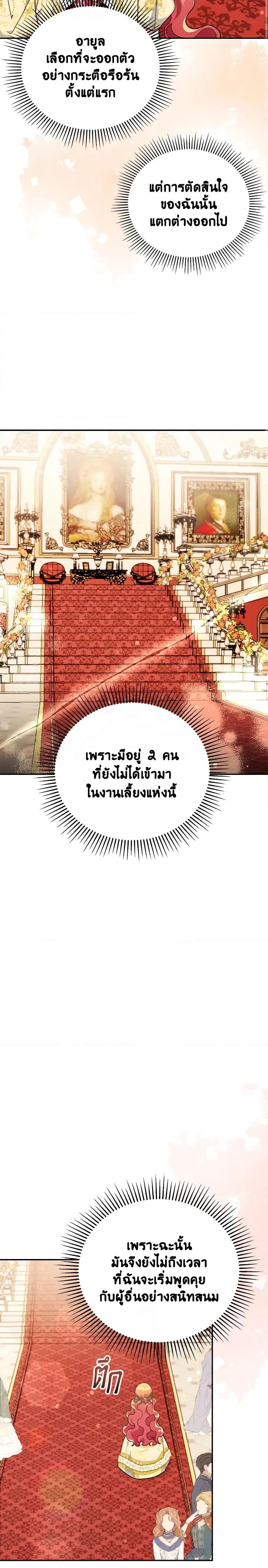 Manga-lc-com อ่านมังงะ อ่านการ์ตูน ออนไลน์ ฟรี The Little Lady Who Makes Flowers Bloom ตอนที่ 1 2 3 4 5 6 7 8 9 10 11 12 13 14 ฟรี ไม่มีโฆษณา Manga-lc - อ่าน มังงะ อ่าน การ์ตูน ออนไลน์ อ่านมังงะ ฟรี