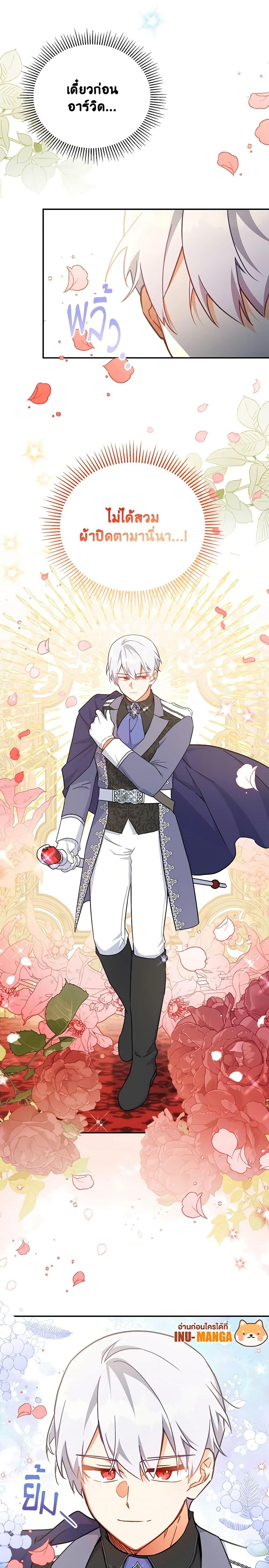 Manga-lc-com อ่านมังงะ อ่านการ์ตูน ออนไลน์ ฟรี The Little Lady Who Makes Flowers Bloom ตอนที่ 1 2 3 4 5 6 7 8 9 10 11 12 13 14 ฟรี ไม่มีโฆษณา Manga-lc - อ่าน มังงะ อ่าน การ์ตูน ออนไลน์ อ่านมังงะ ฟรี