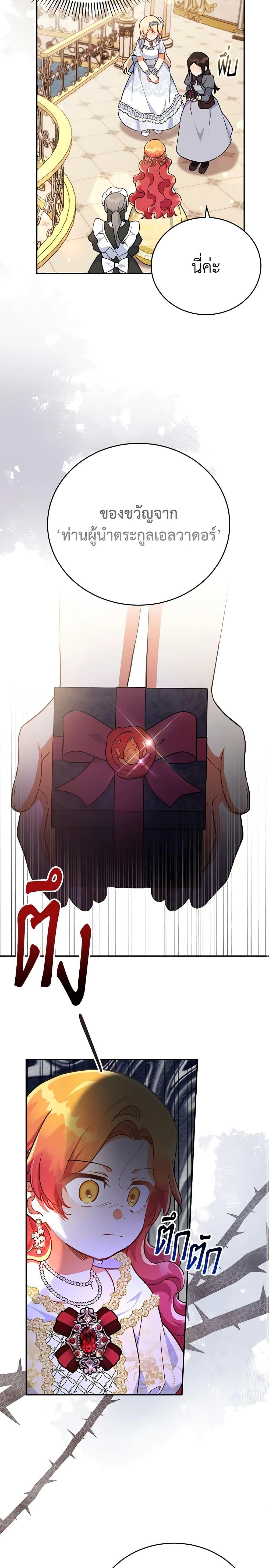 Manga-lc-com อ่านมังงะ อ่านการ์ตูน ออนไลน์ ฟรี The Little Lady Who Makes Flowers Bloom ตอนที่ 1 2 3 4 5 6 7 8 9 10 11 12 13 14 ฟรี ไม่มีโฆษณา Manga-lc - อ่าน มังงะ อ่าน การ์ตูน ออนไลน์ อ่านมังงะ ฟรี